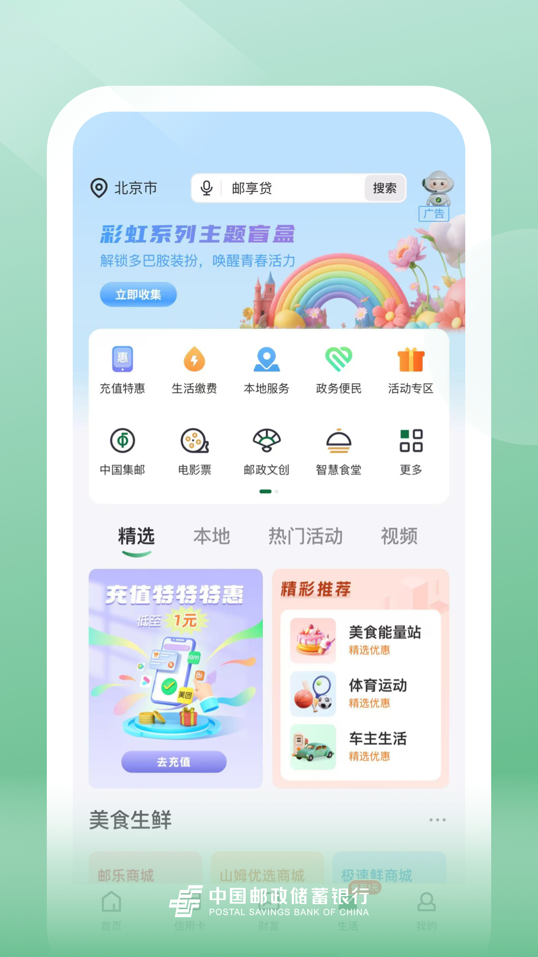 应用截图4预览