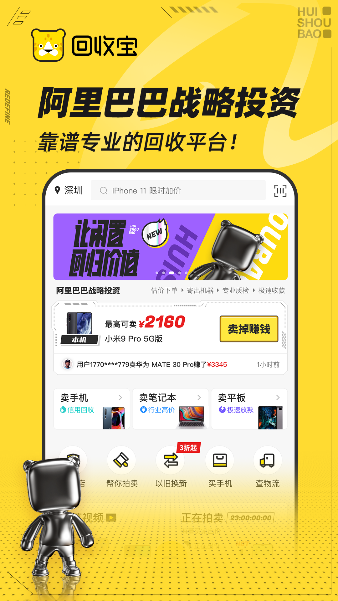 应用截图1预览