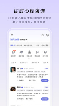 月食截圖