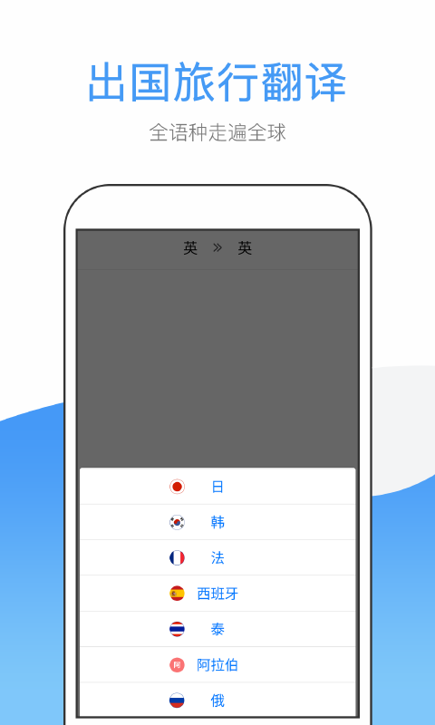 英文翻譯截圖預(yù)覽
