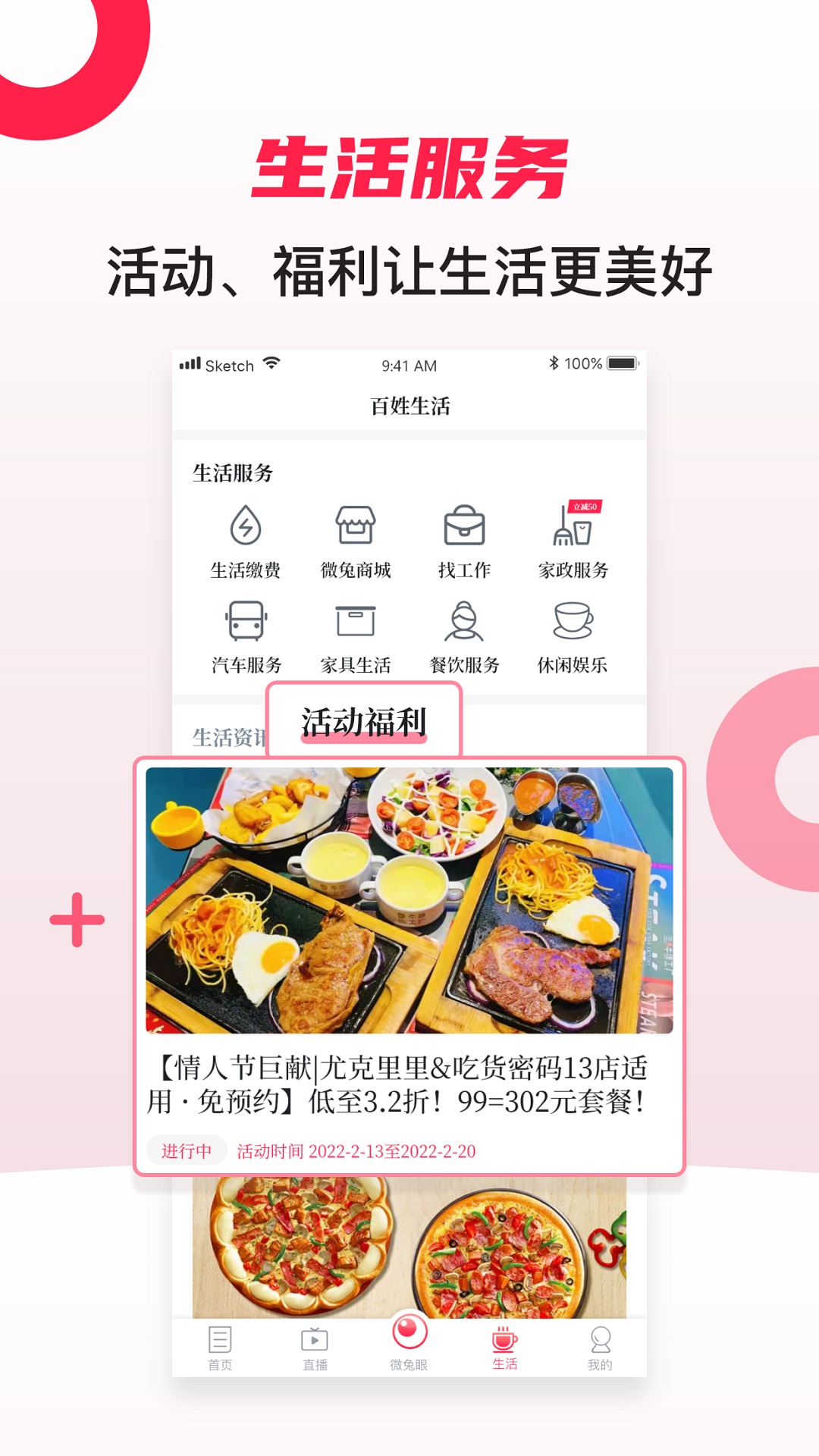 应用截图4预览
