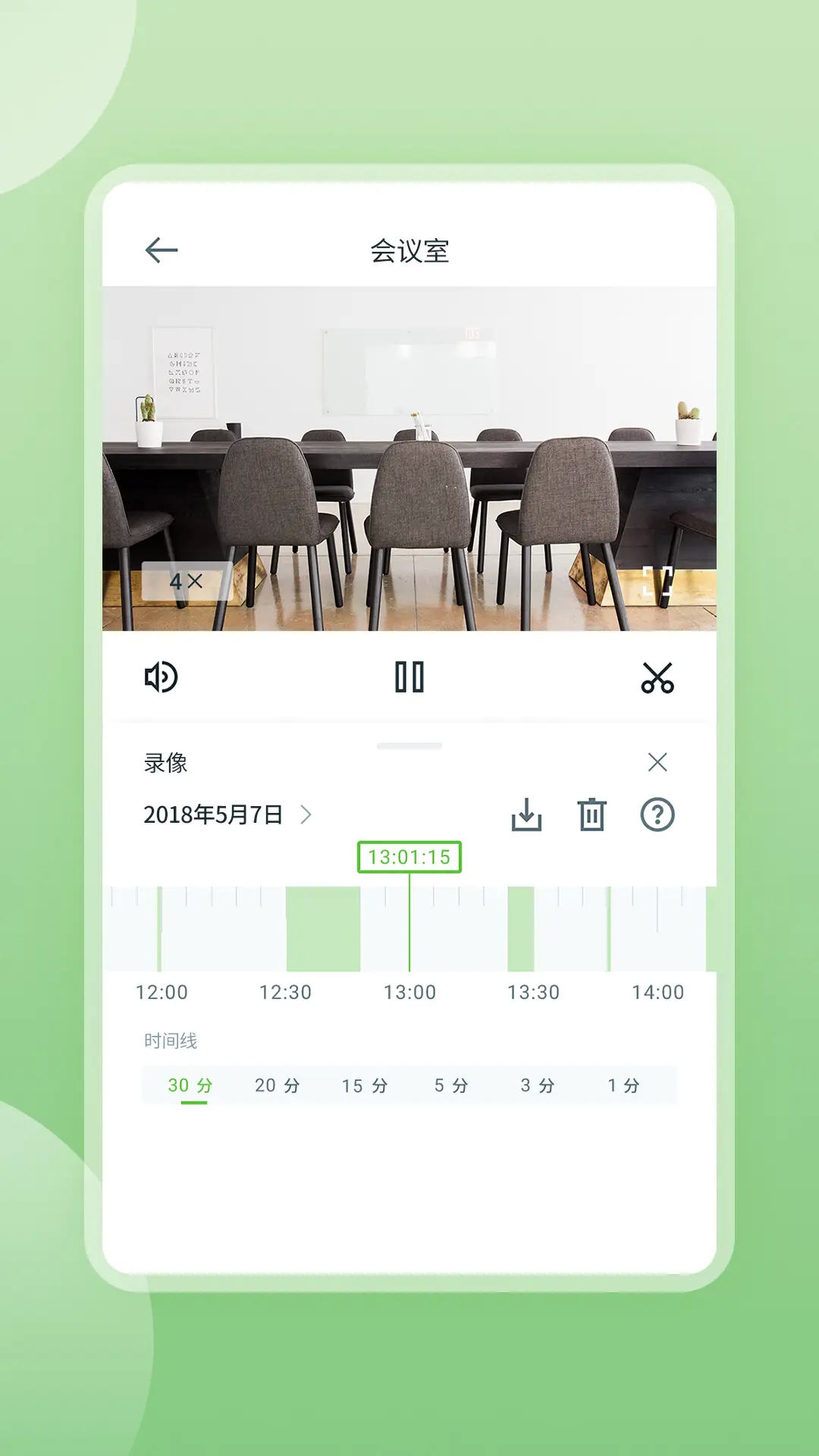 应用截图2预览