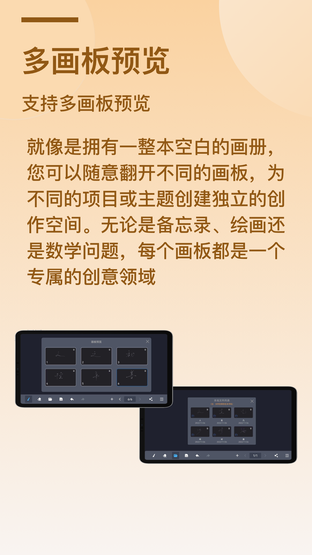 应用截图3预览