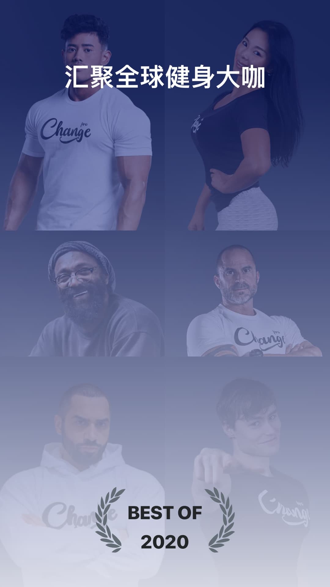 Change截圖預(yù)覽