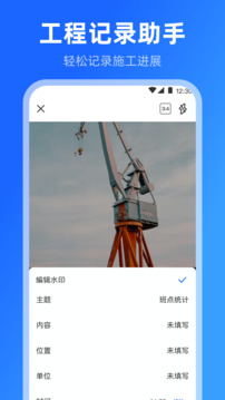 模擬位置截圖