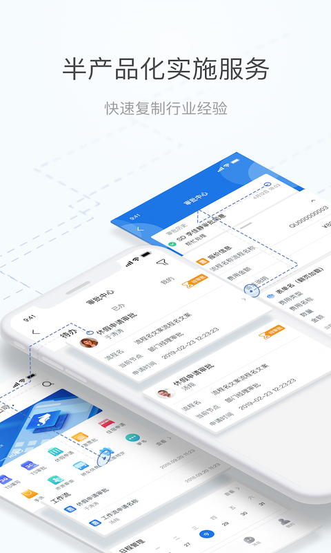 应用截图3预览