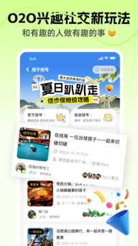 識識截圖