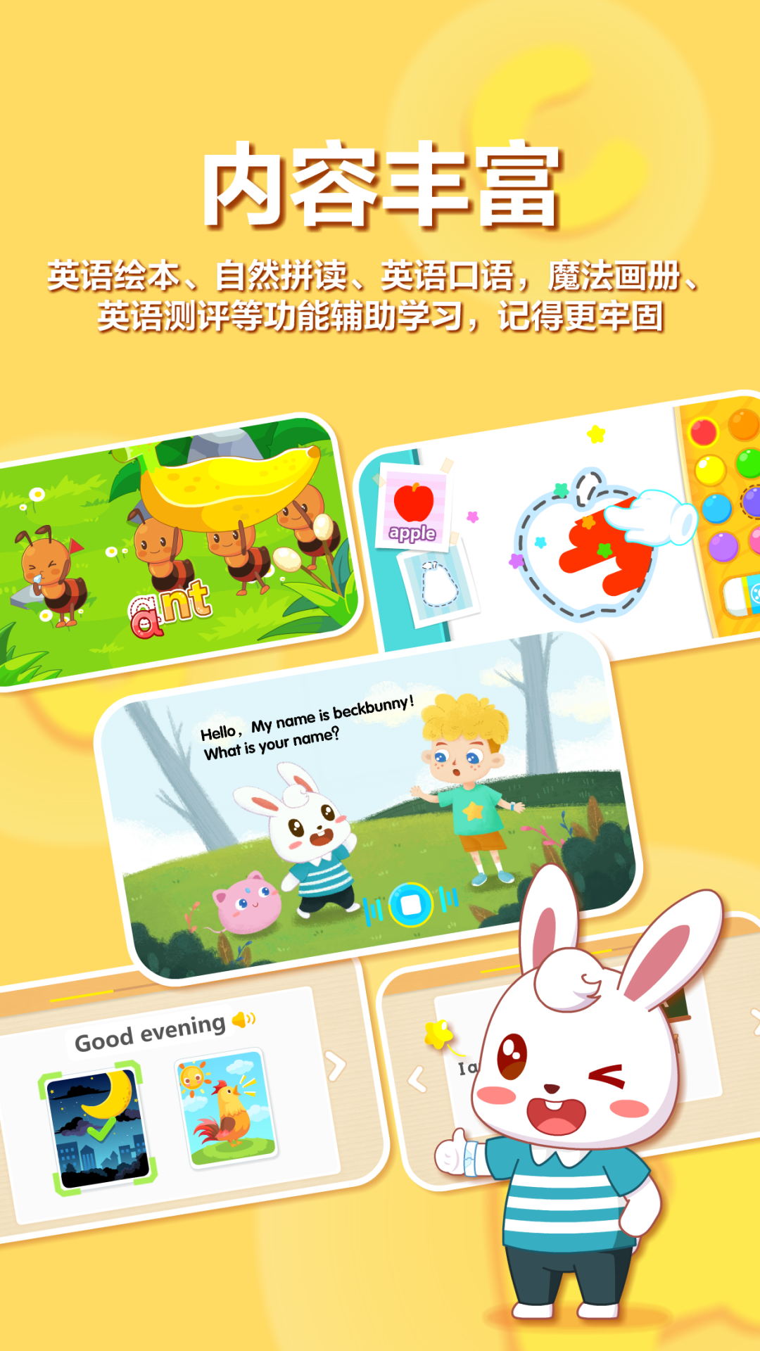 应用截图5预览