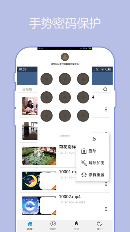 应用截图2预览