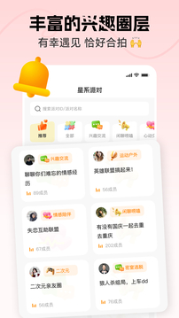 識識截圖