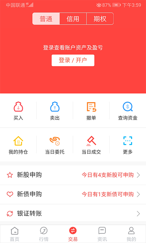 应用截图3预览