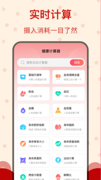糖果廣場(chǎng)舞截圖