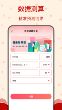 糖果廣場(chǎng)舞截圖