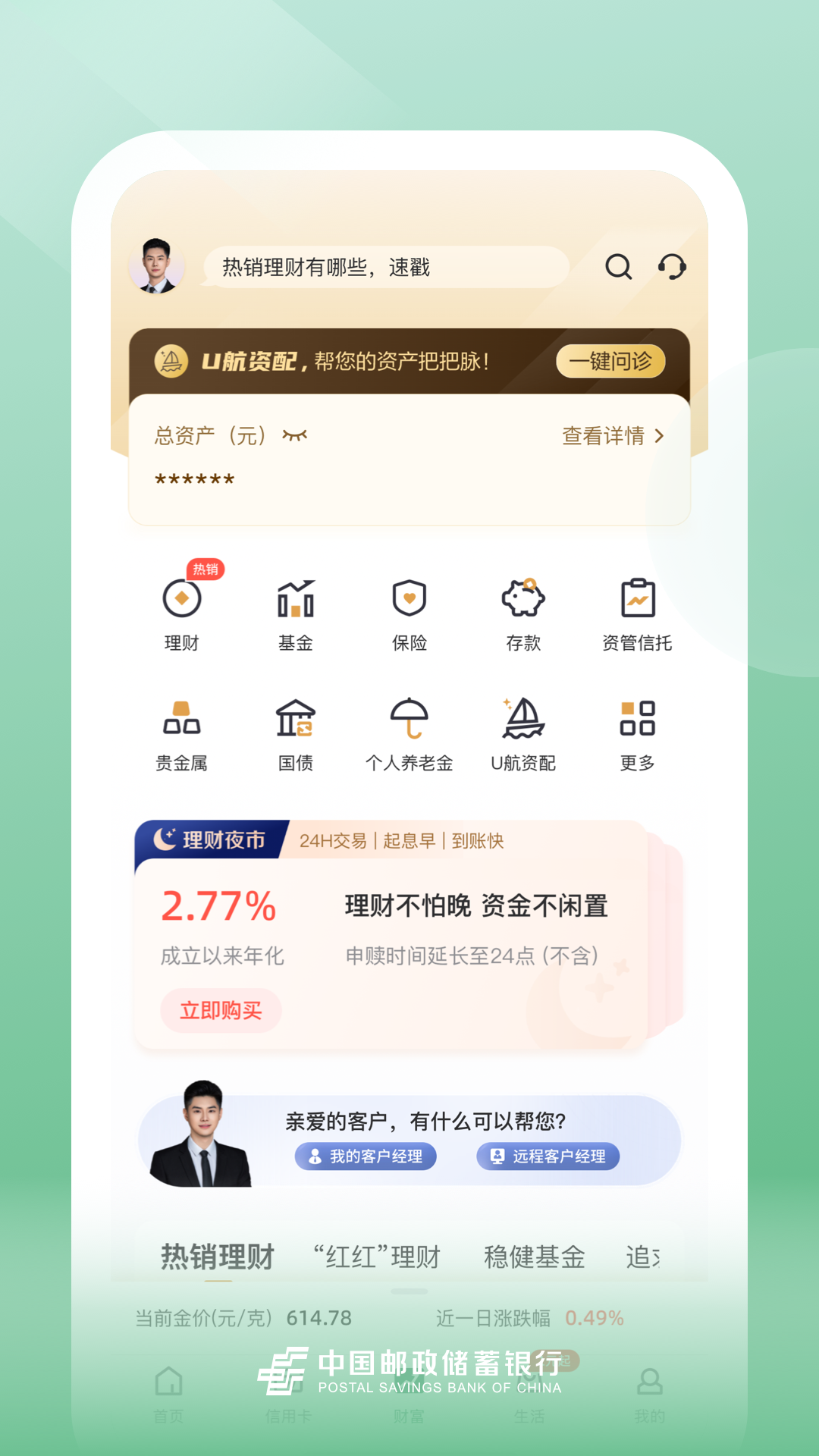 应用截图3预览