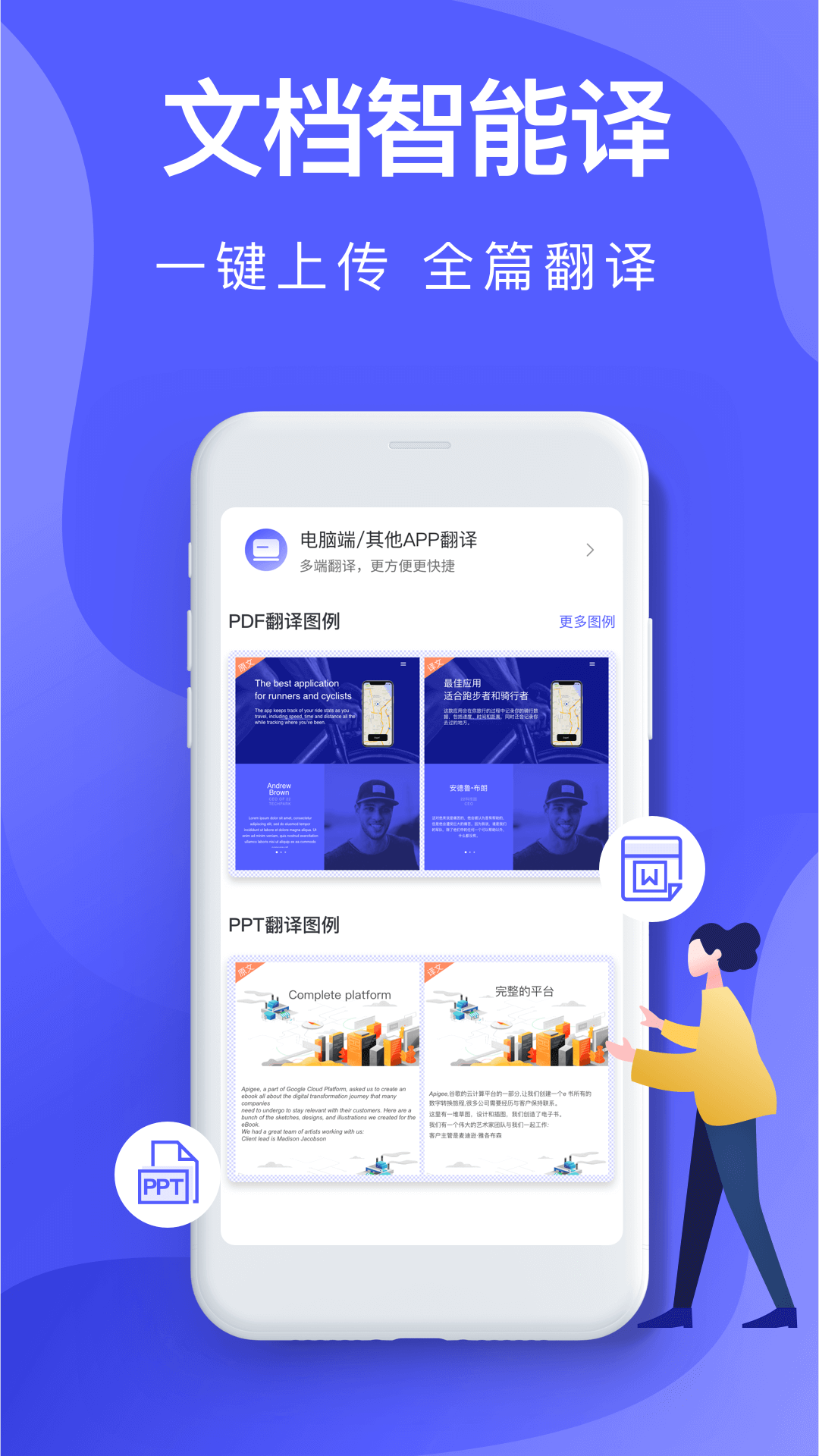 应用截图2预览