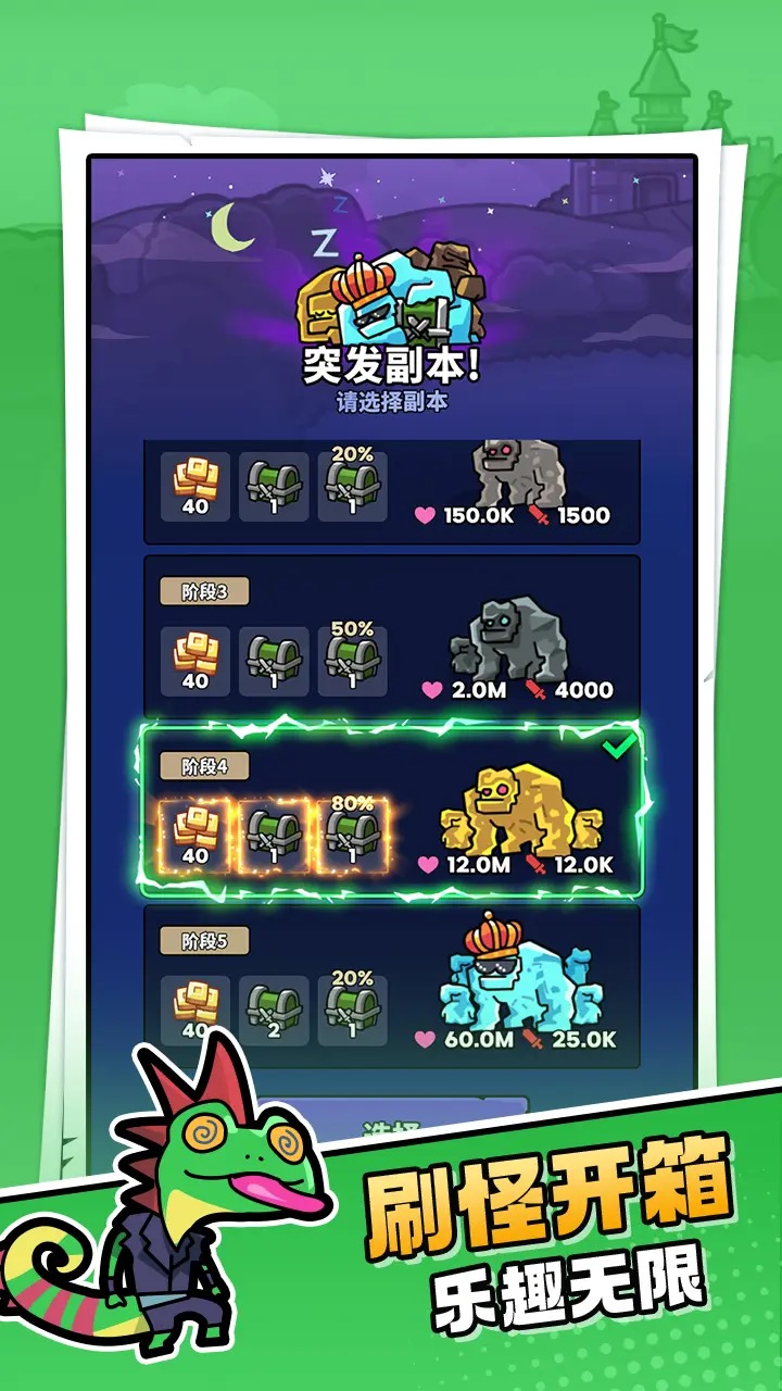 菇菇森林截圖預覽