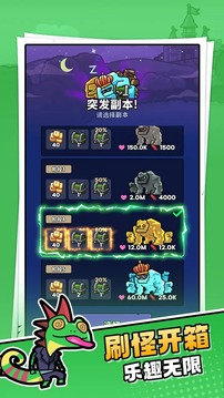 菇菇森林截圖