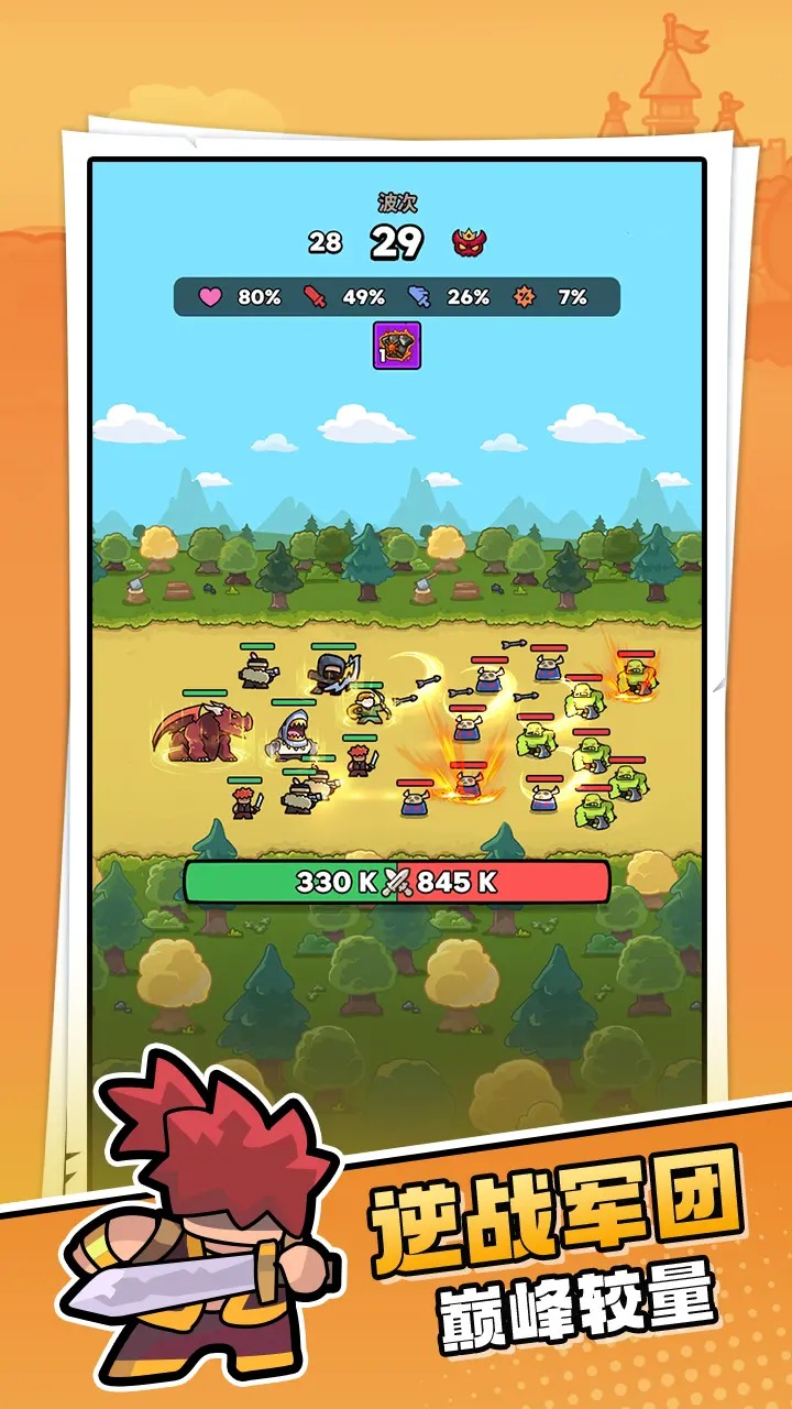 菇菇森林截圖預覽