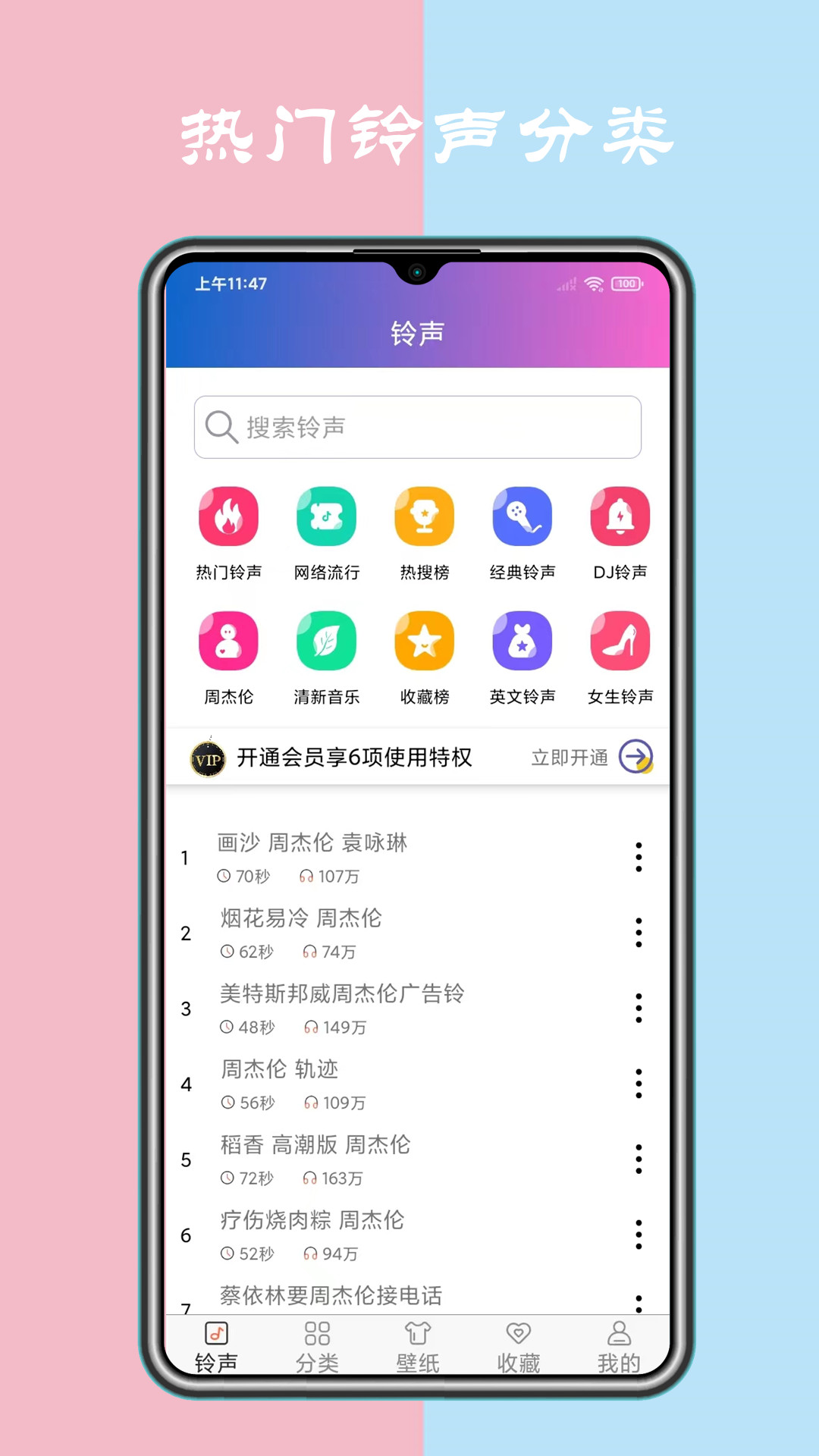 应用截图1预览