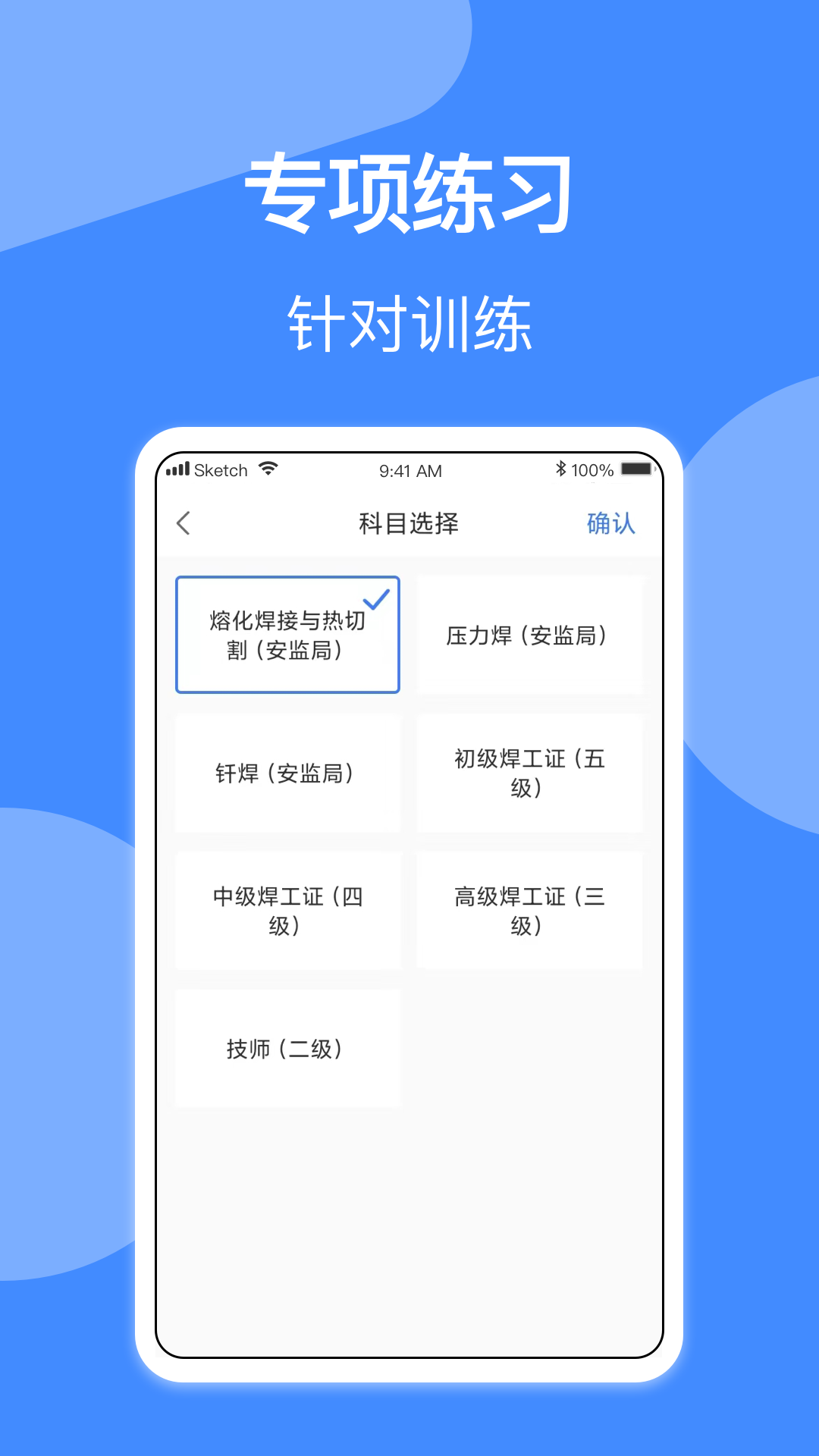 应用截图4预览
