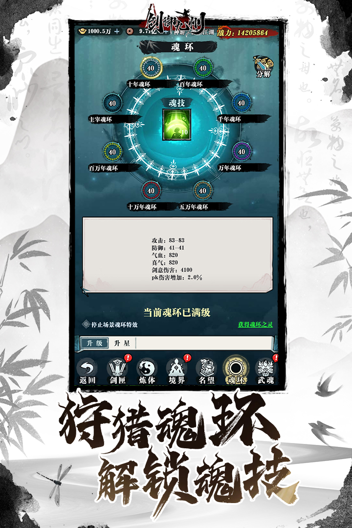 应用截图5预览