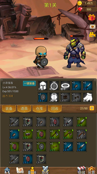 掛機(jī)打魔獸截圖