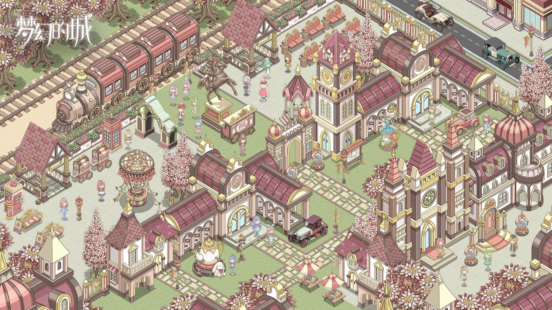 夢幻的城截圖預覽