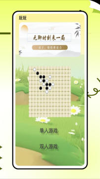 真心話大冒險(xiǎn)轉(zhuǎn)盤(pán)截圖