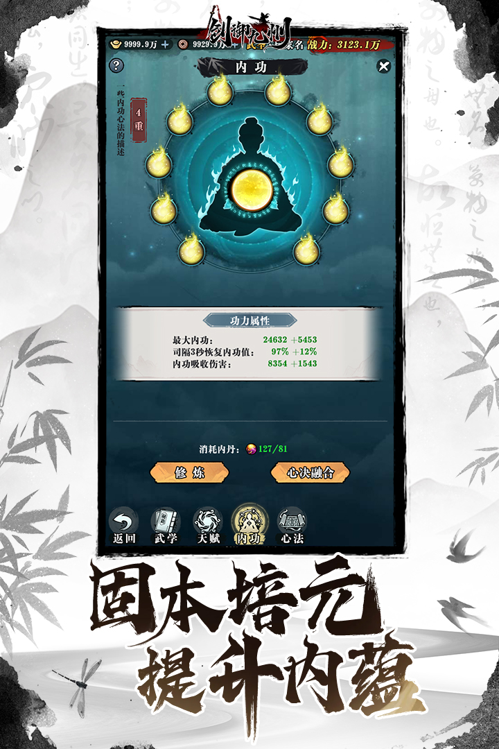 应用截图1预览