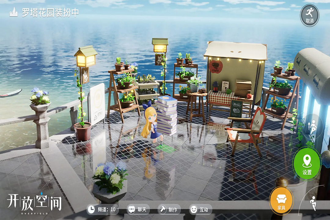 開放空間截圖預(yù)覽