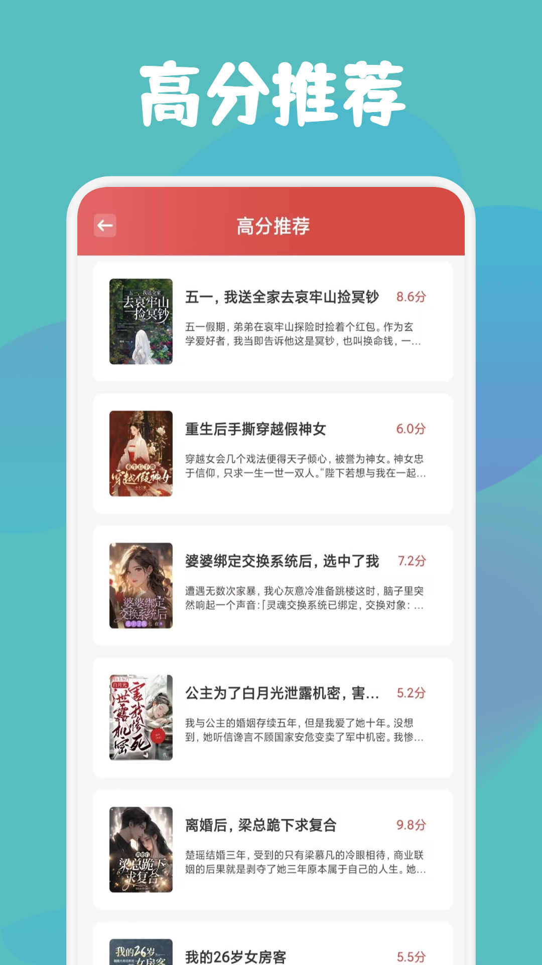 应用截图3预览