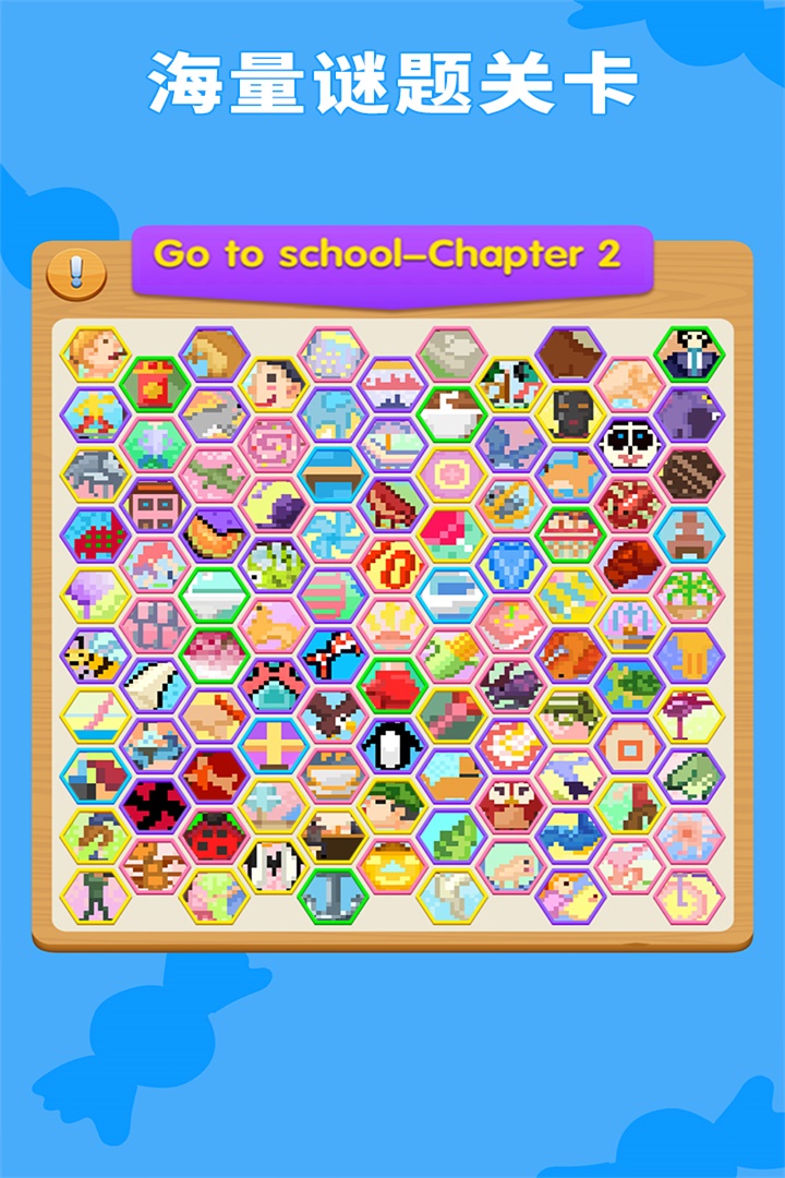 數(shù)獨(dú)趣味闖關(guān)截圖預(yù)覽