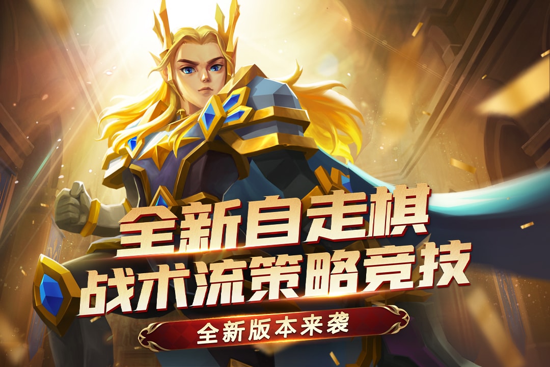 榮譽指揮官截圖預(yù)覽