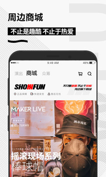 秀動(dòng)截圖