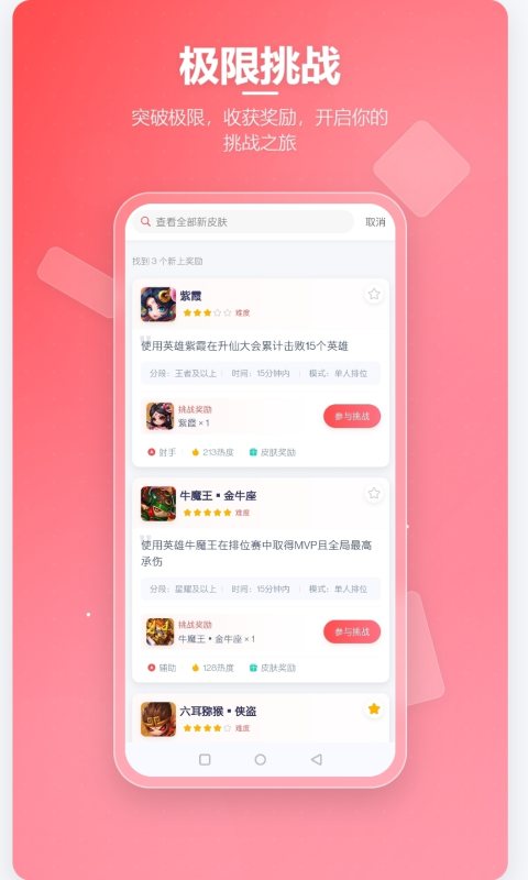 先鋒營(yíng)地截圖預(yù)覽