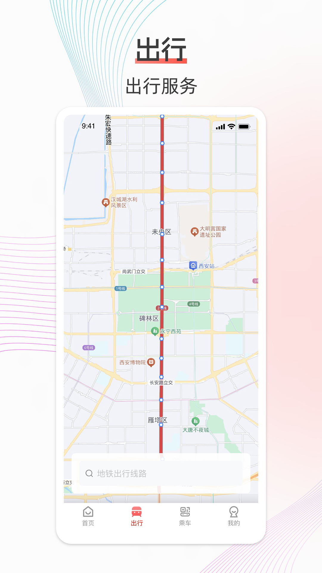 应用截图2预览