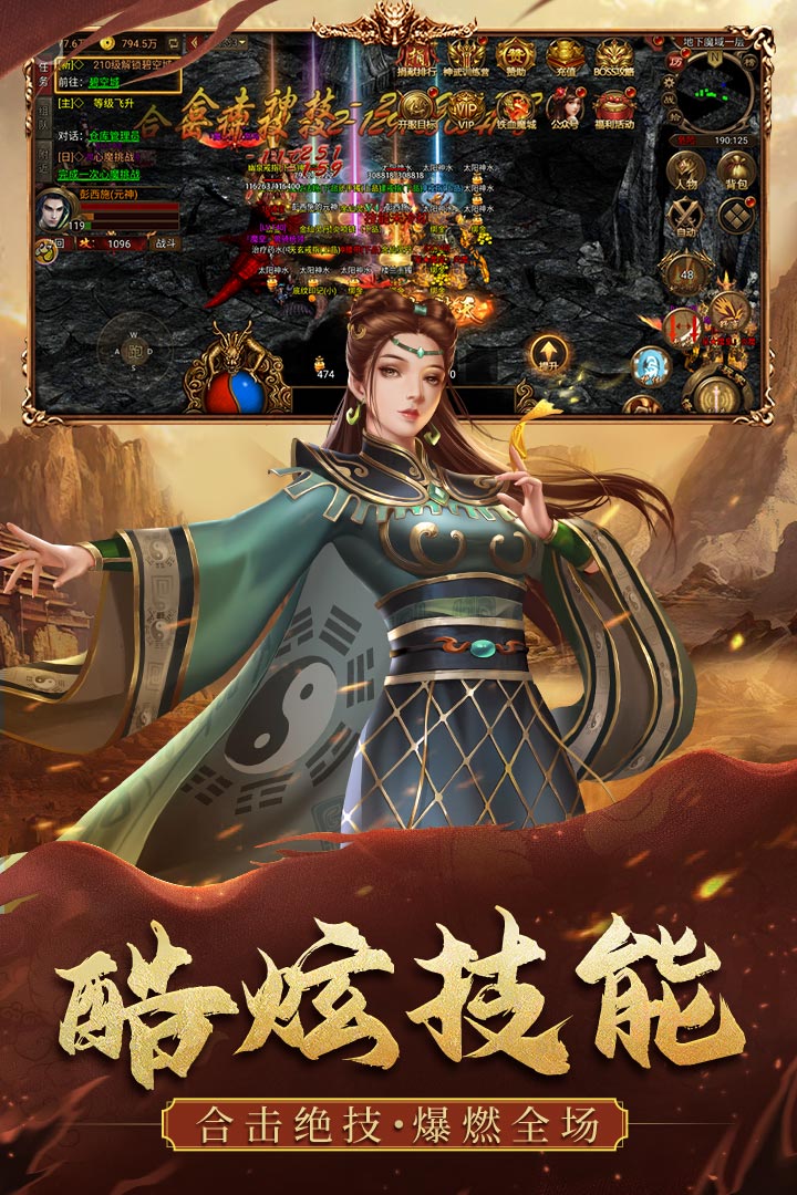 应用截图2预览