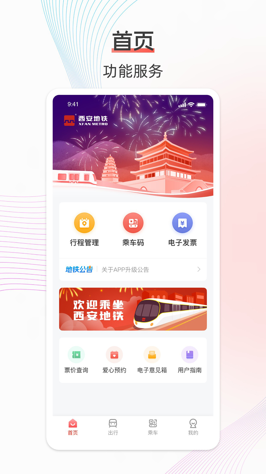 应用截图1预览