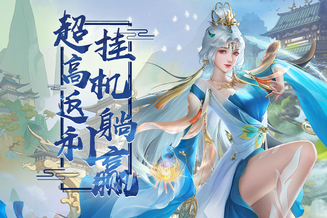 天天迷城截圖預(yù)覽