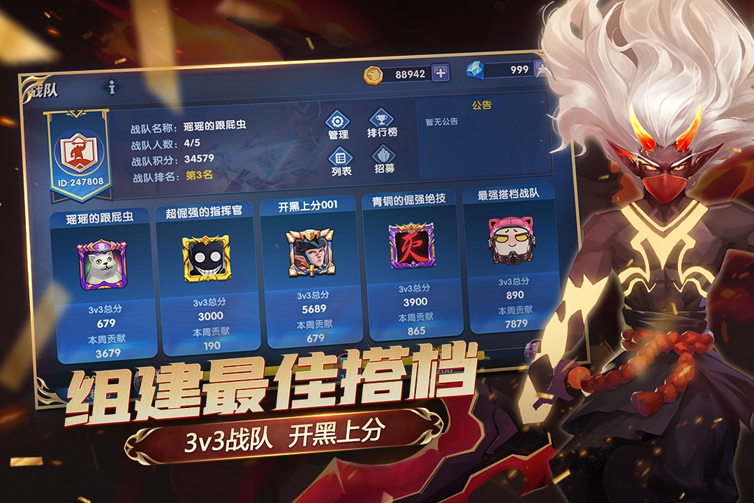 榮譽指揮官截圖預(yù)覽