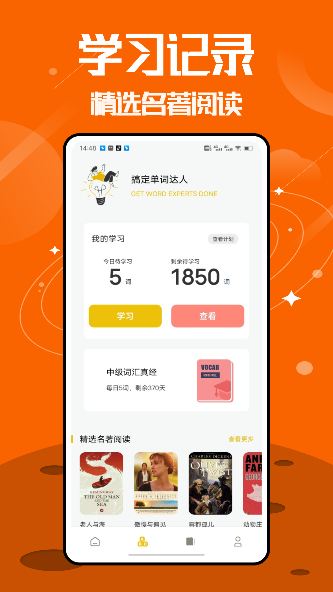 应用截图2预览