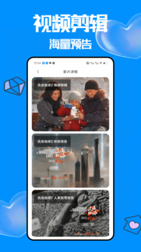 視頻特效師截圖