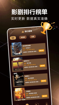 都市暖劇截圖