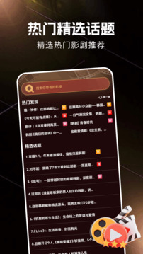 都市暖劇截圖