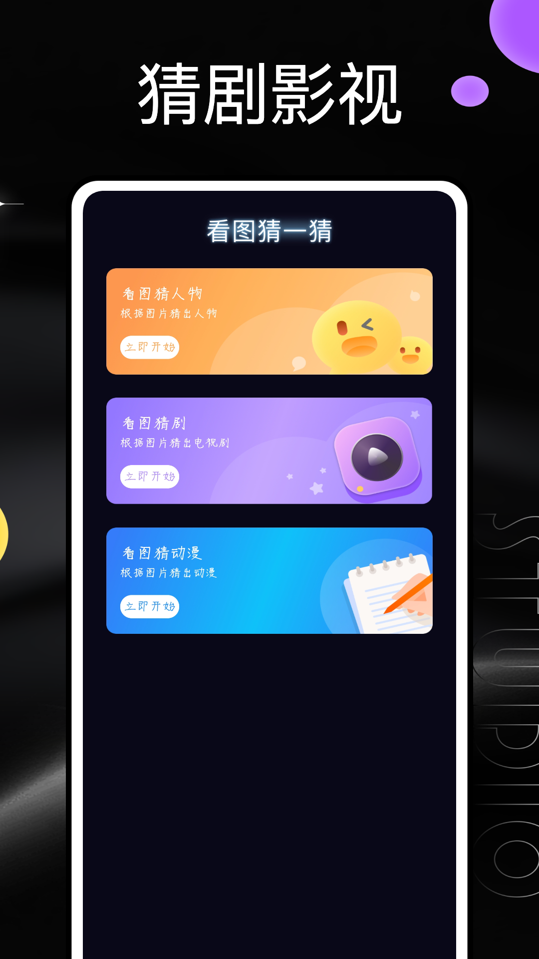 螞蟻影視截圖預(yù)覽