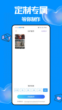 視頻特效師截圖