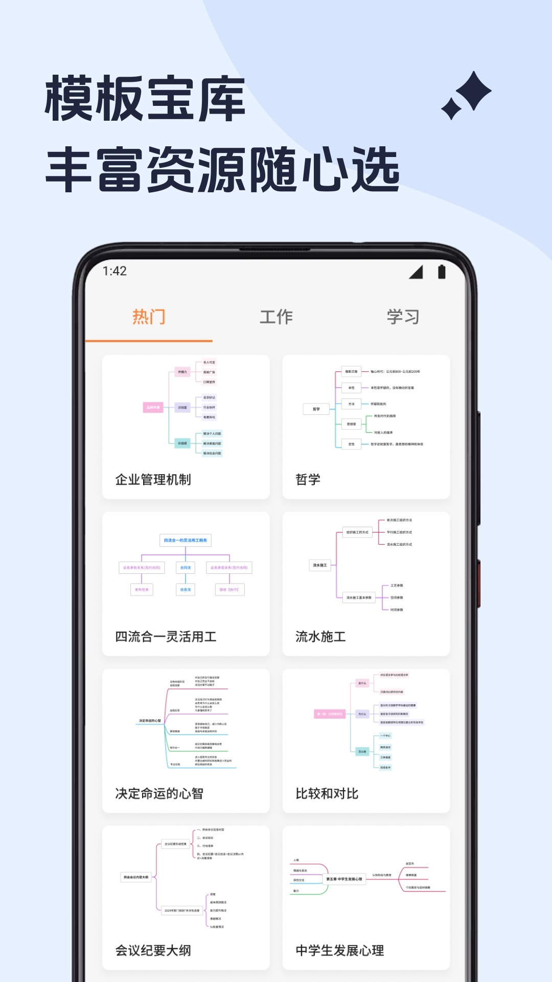 Drawio繪圖截圖預覽