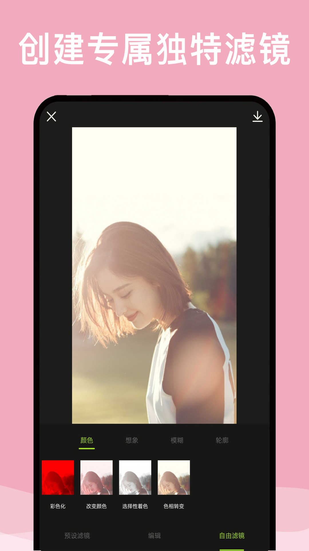 P圖截圖預(yù)覽