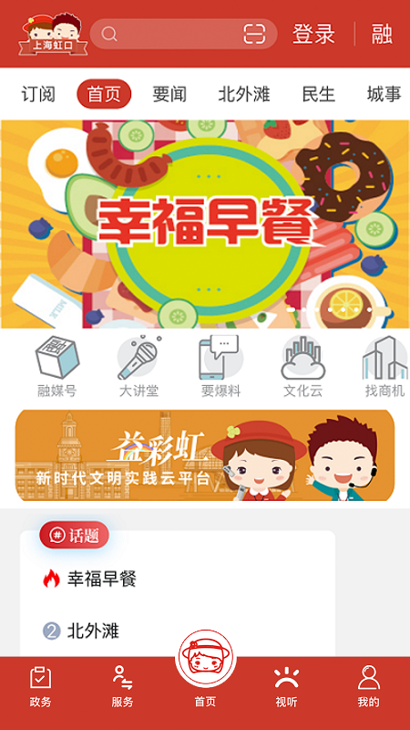应用截图1预览