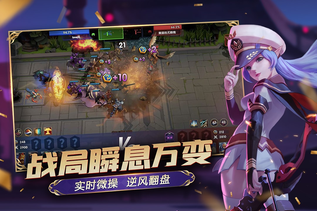 榮譽指揮官截圖預(yù)覽